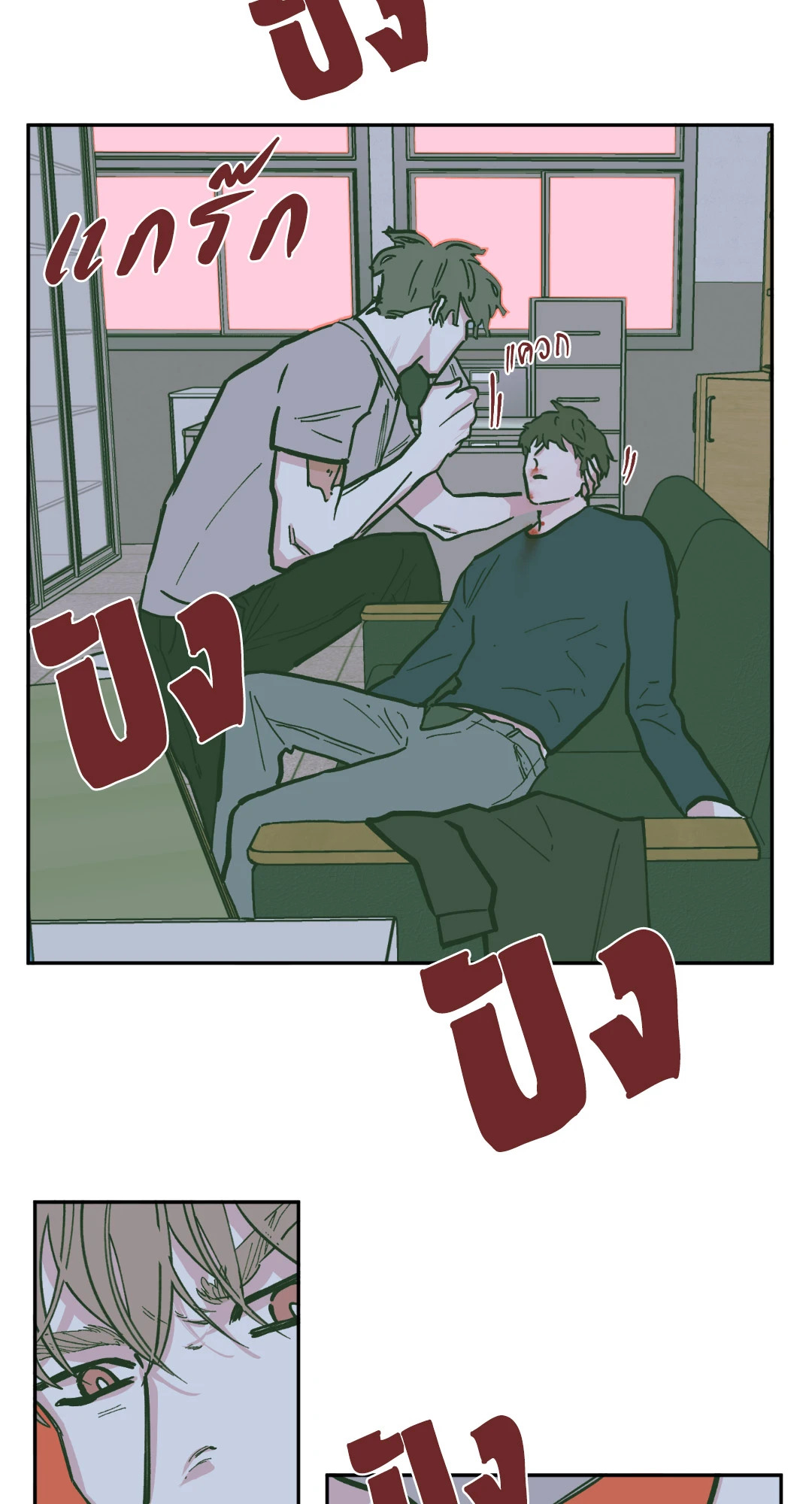 หน้า 32