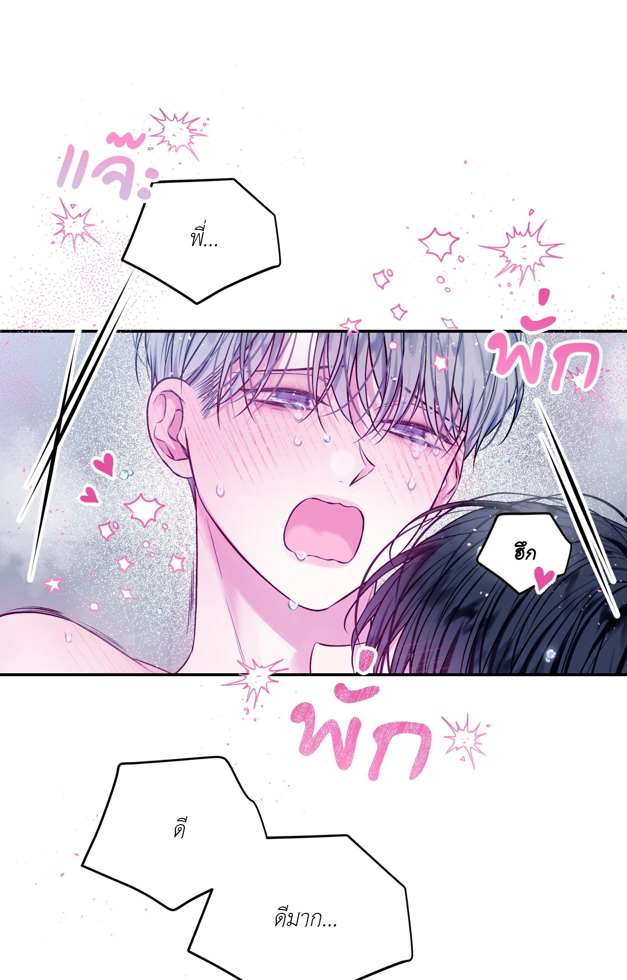 หน้า 63