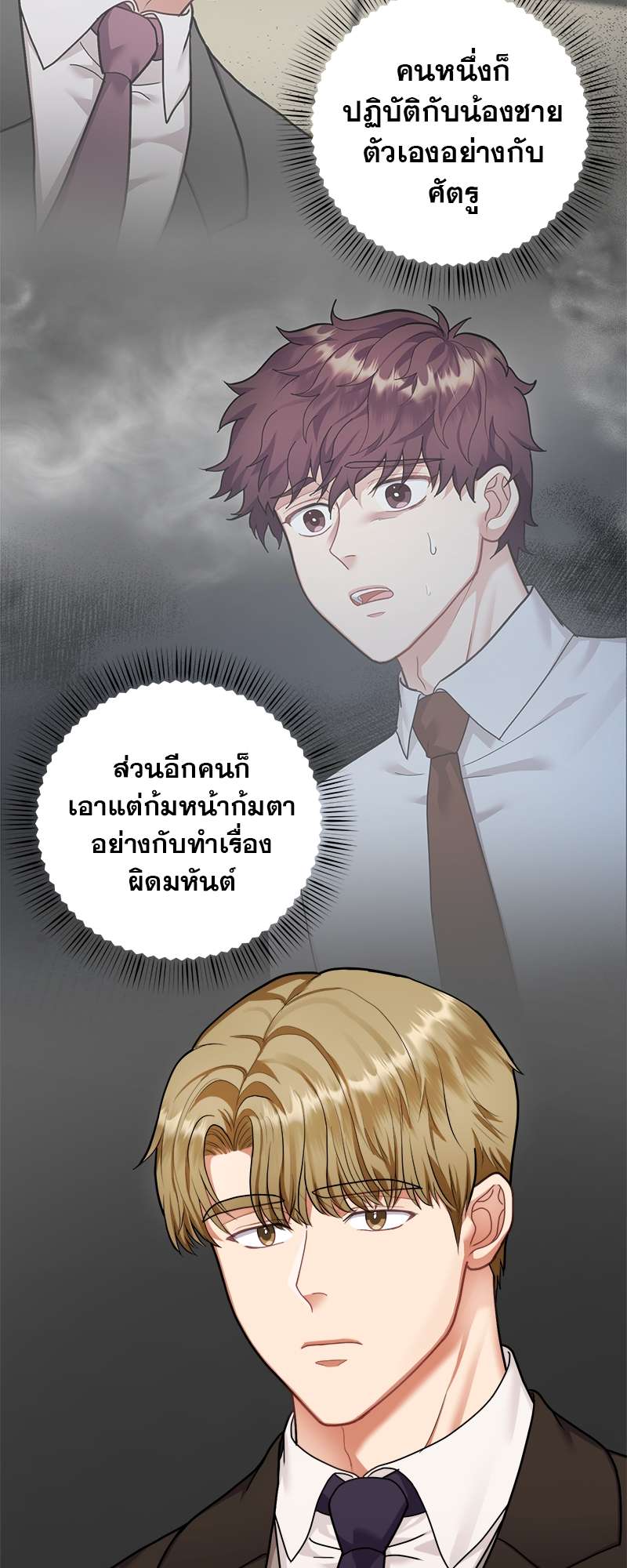 หน้า 58