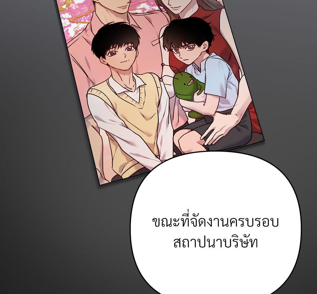 หน้า 94