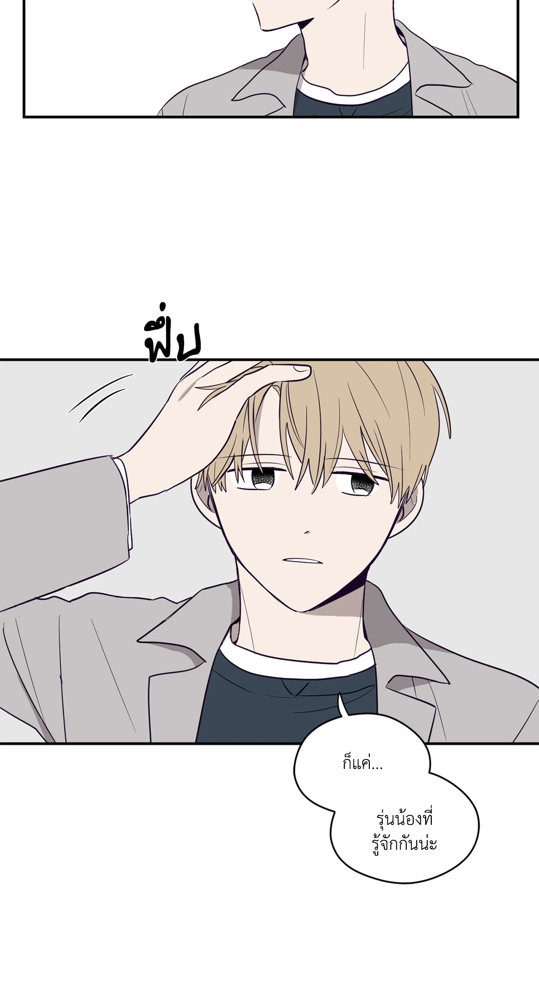 หน้า 23