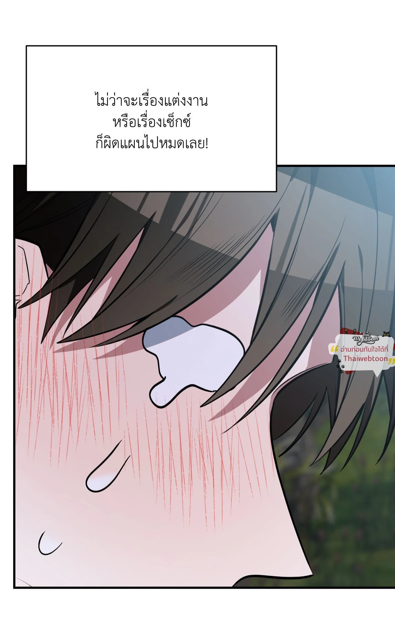 หน้า 86