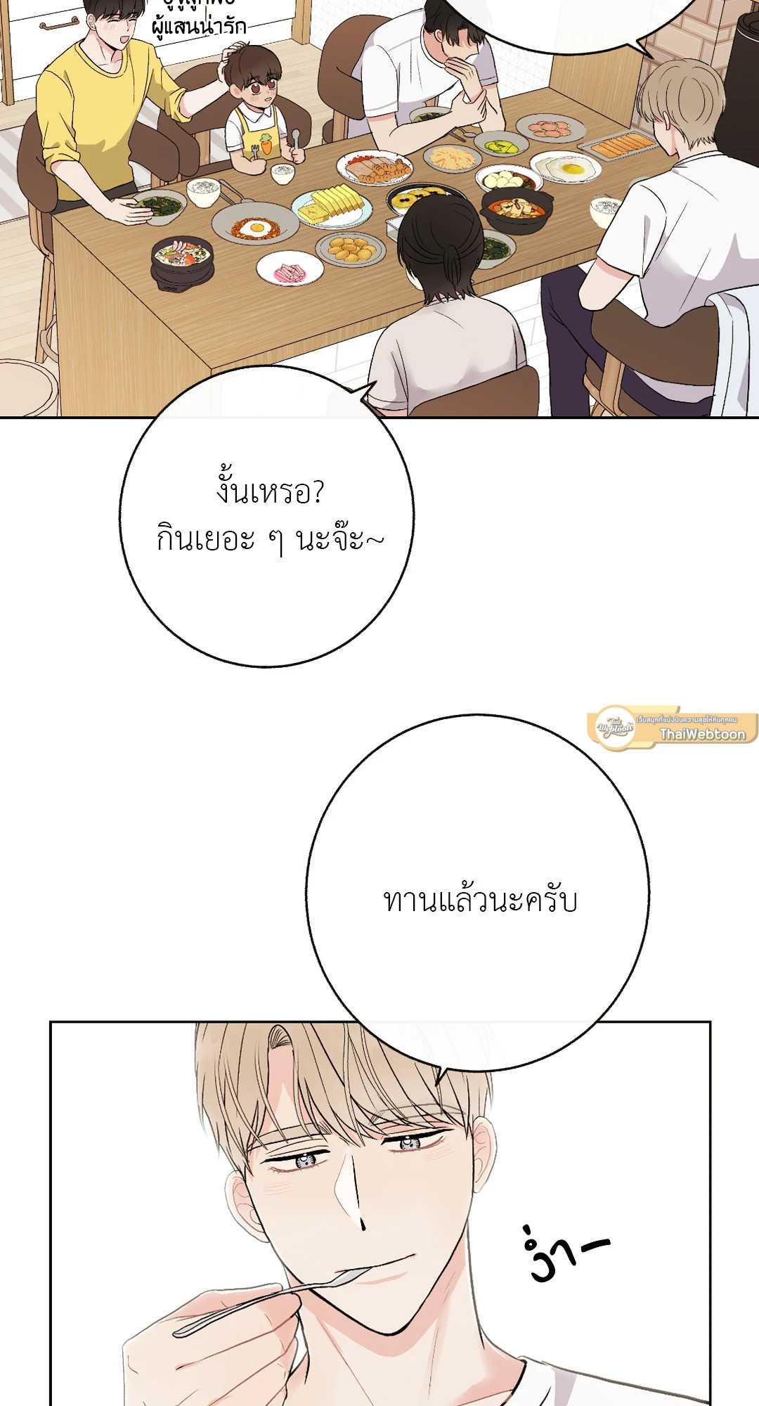 หน้า 73