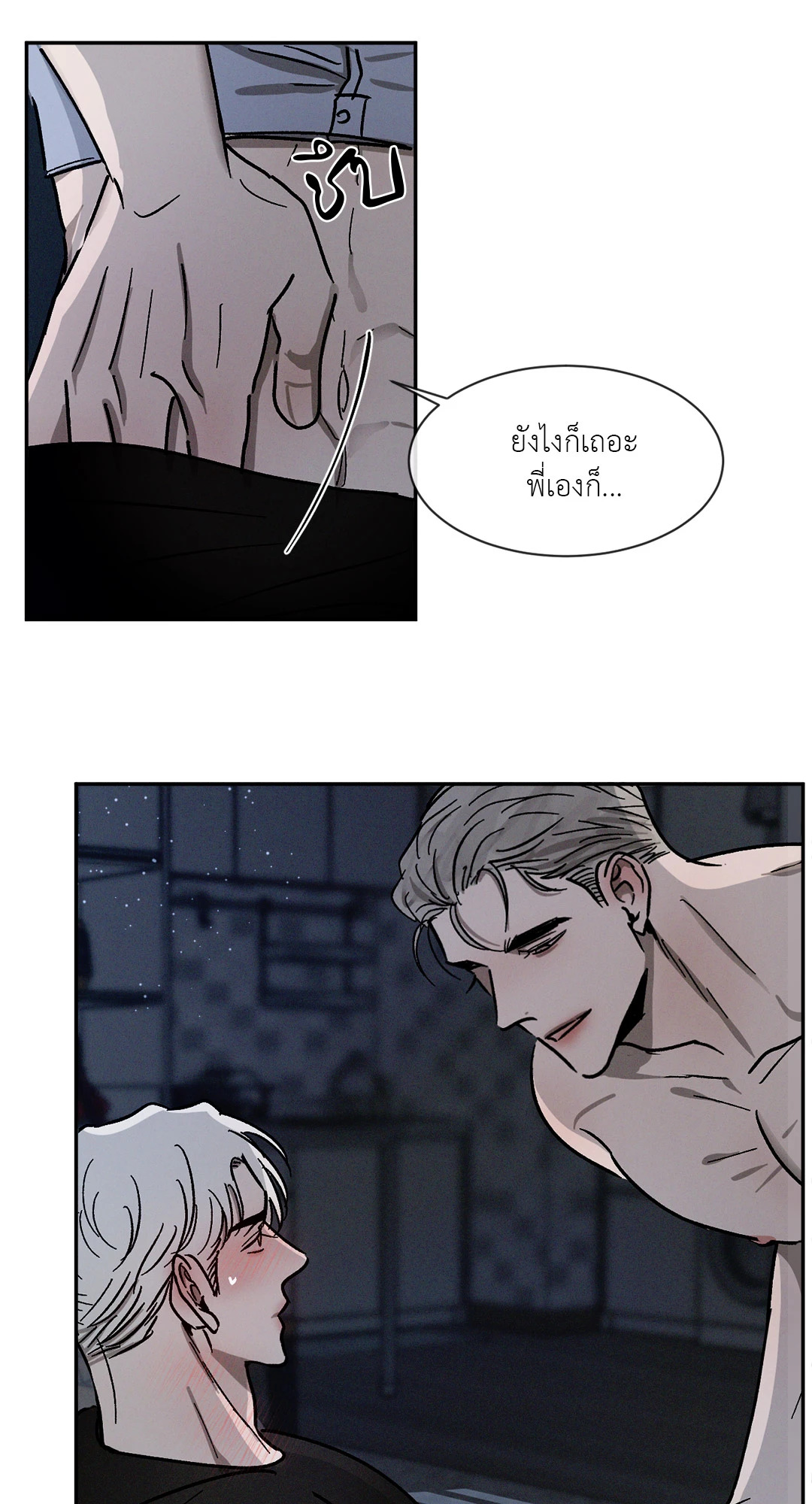 หน้า 38