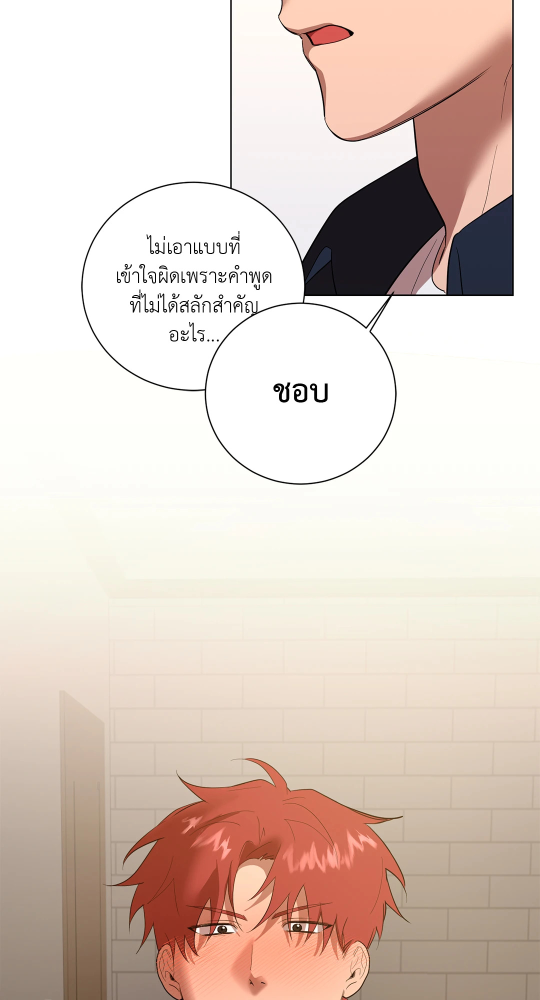 หน้า 78