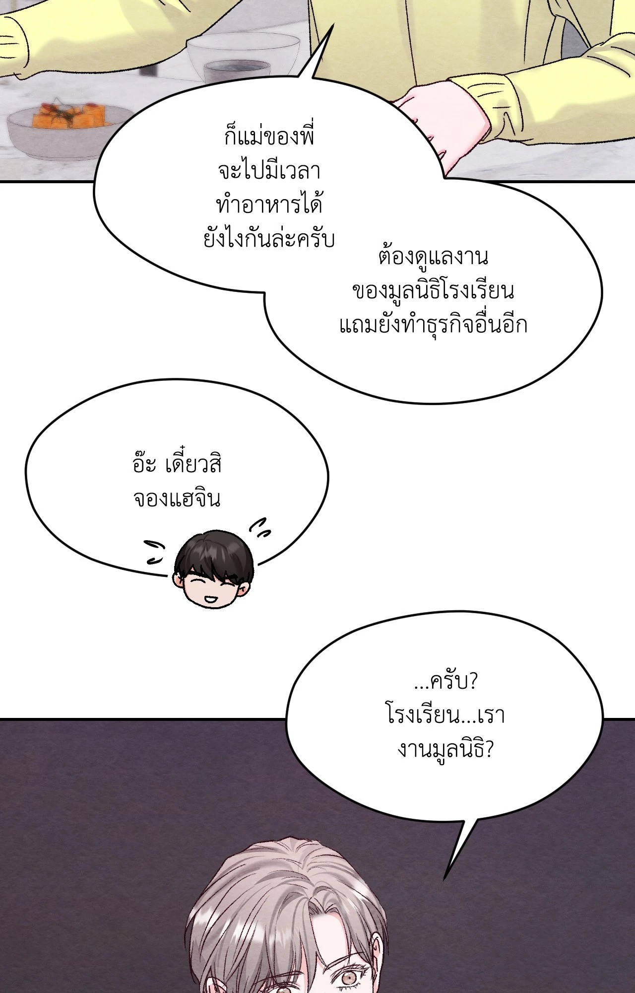 หน้า 72