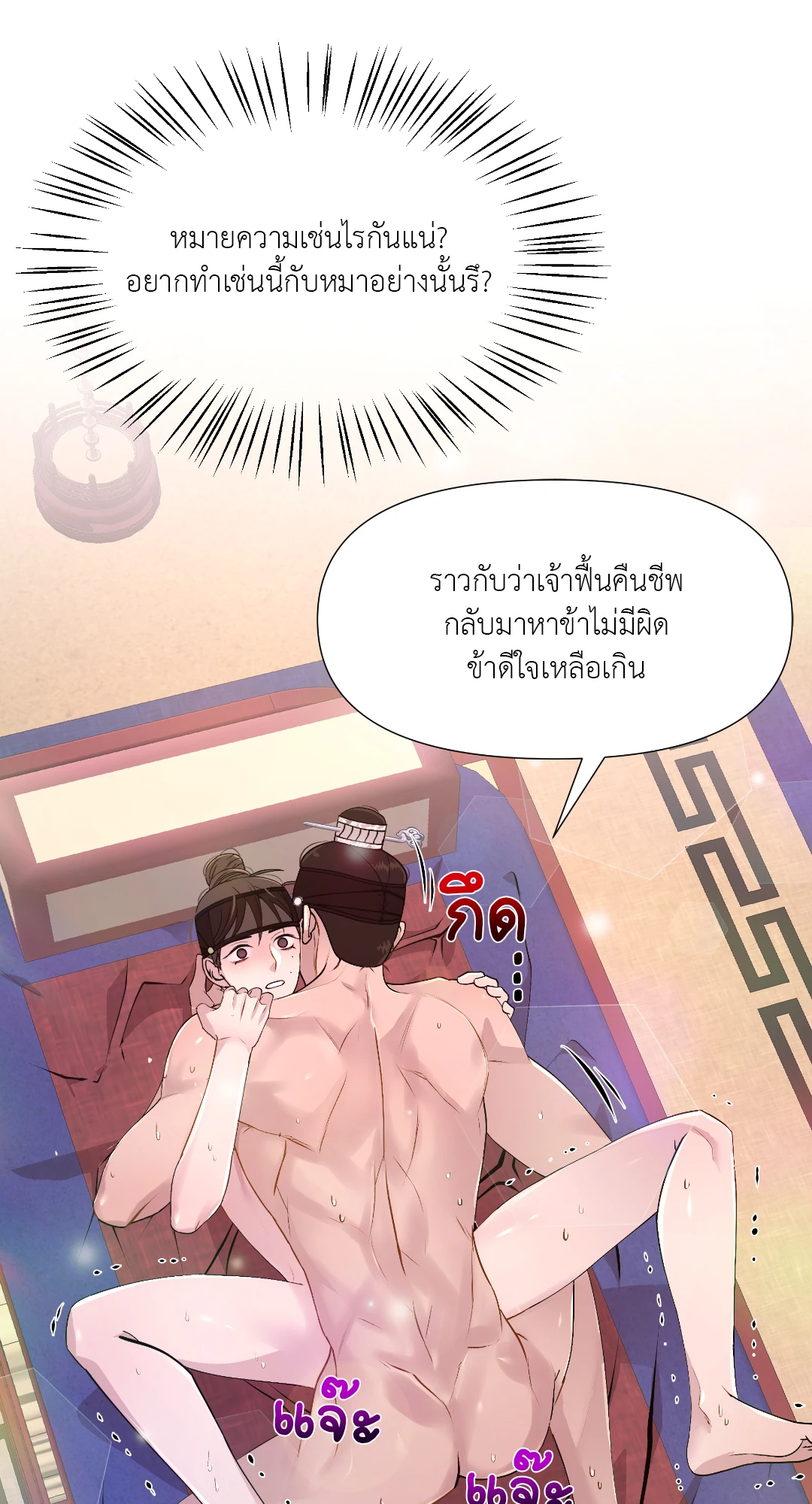 หน้า 48