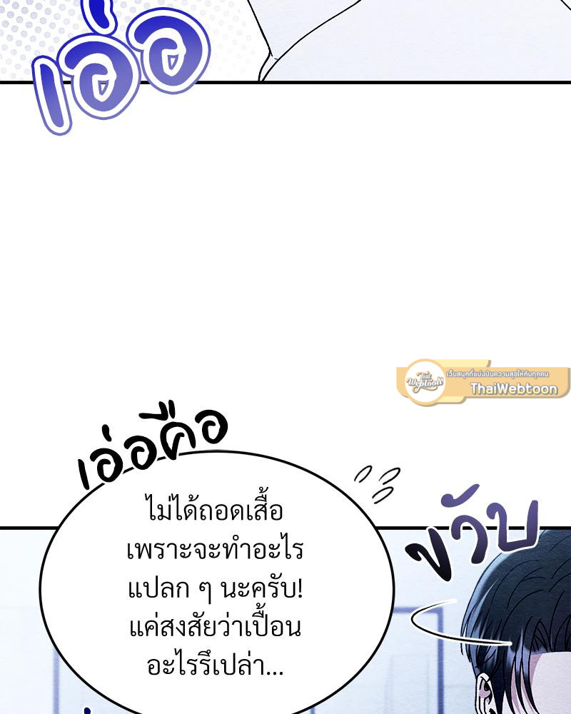 หน้า 79
