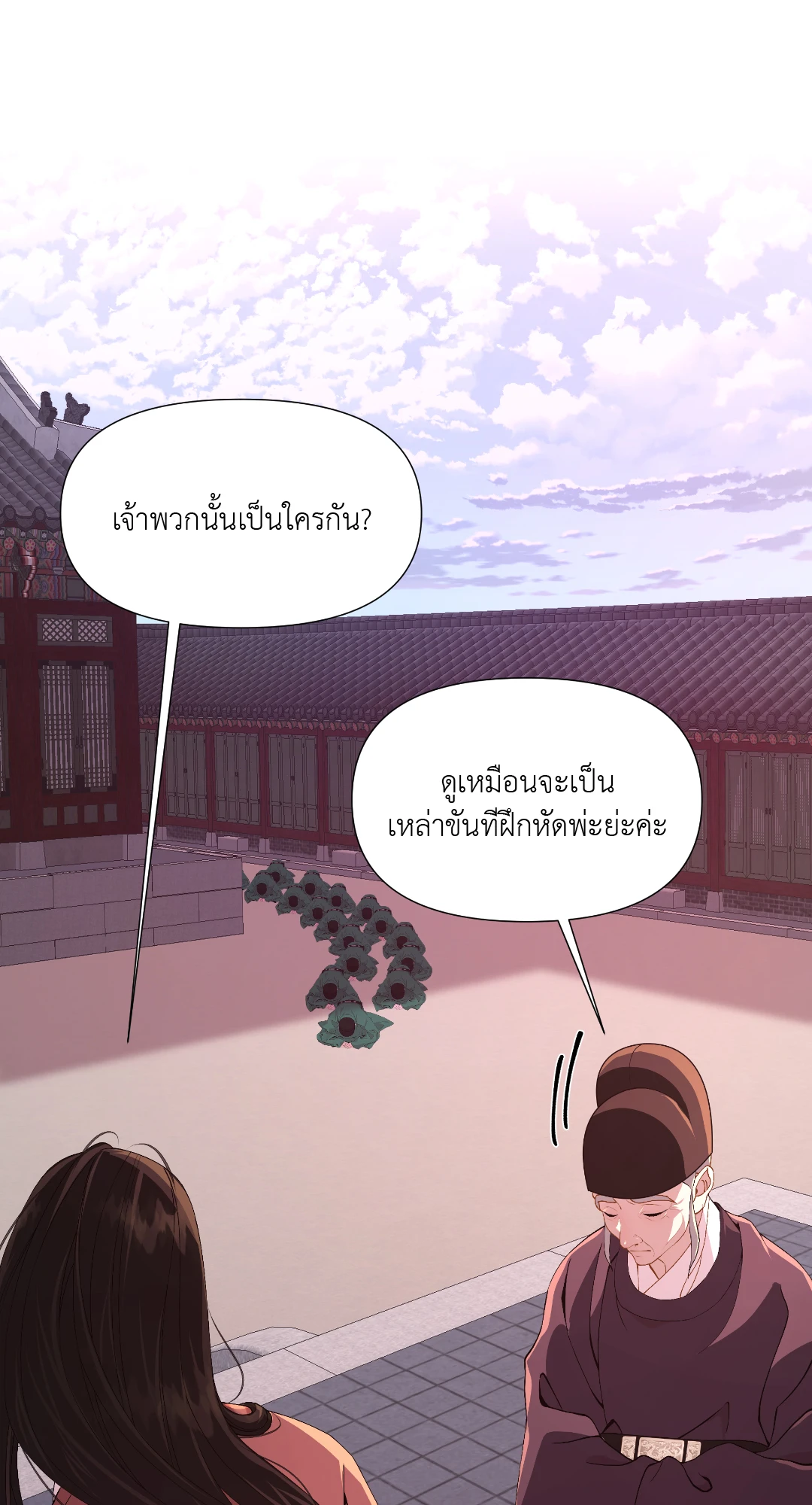 หน้า 93