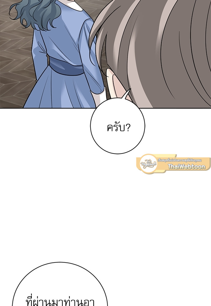 หน้า 87