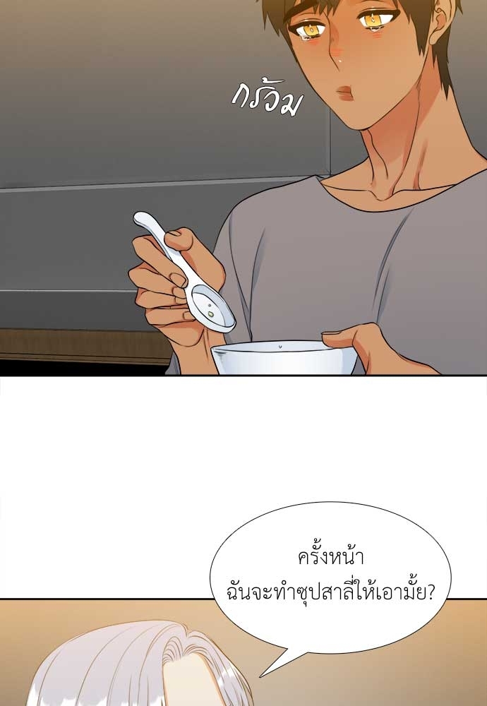 หน้า 43