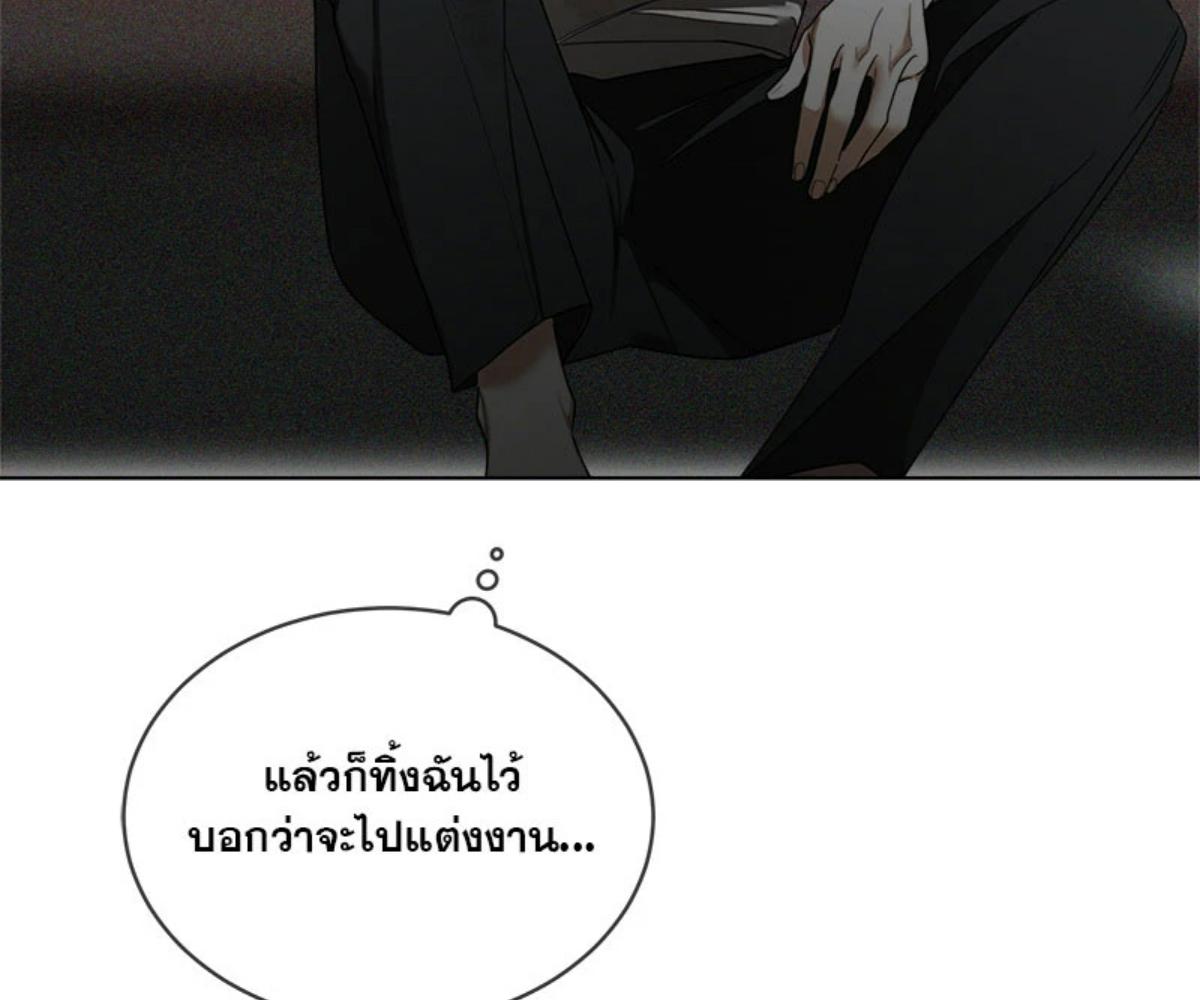 หน้า 86