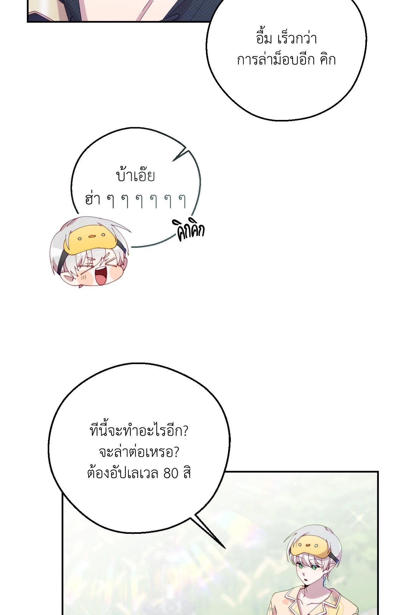 หน้า 94