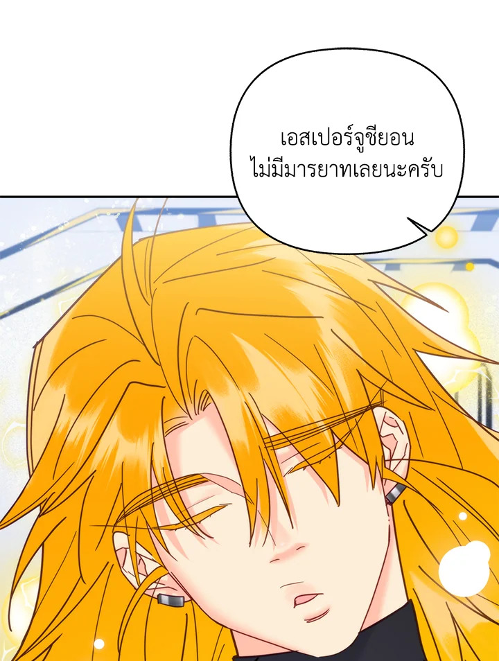 หน้า 77