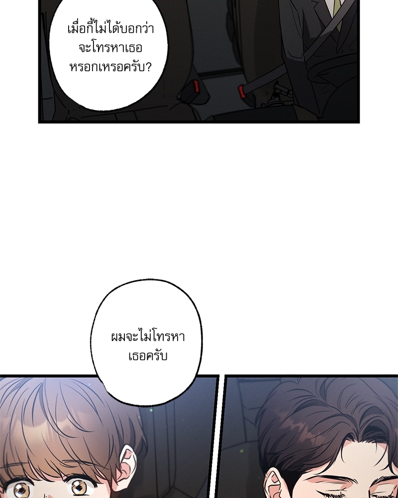 หน้า 82