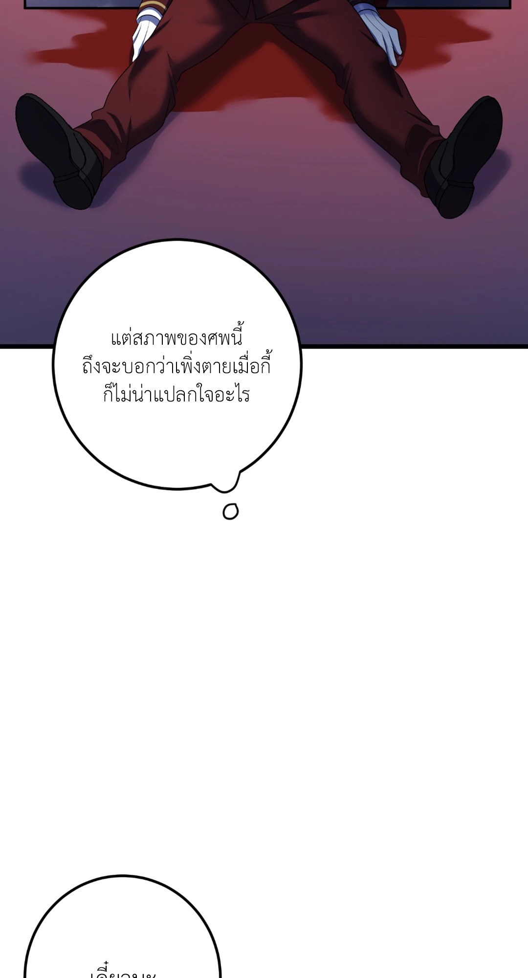 หน้า 86