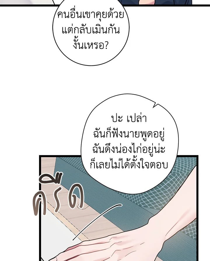 หน้า 59