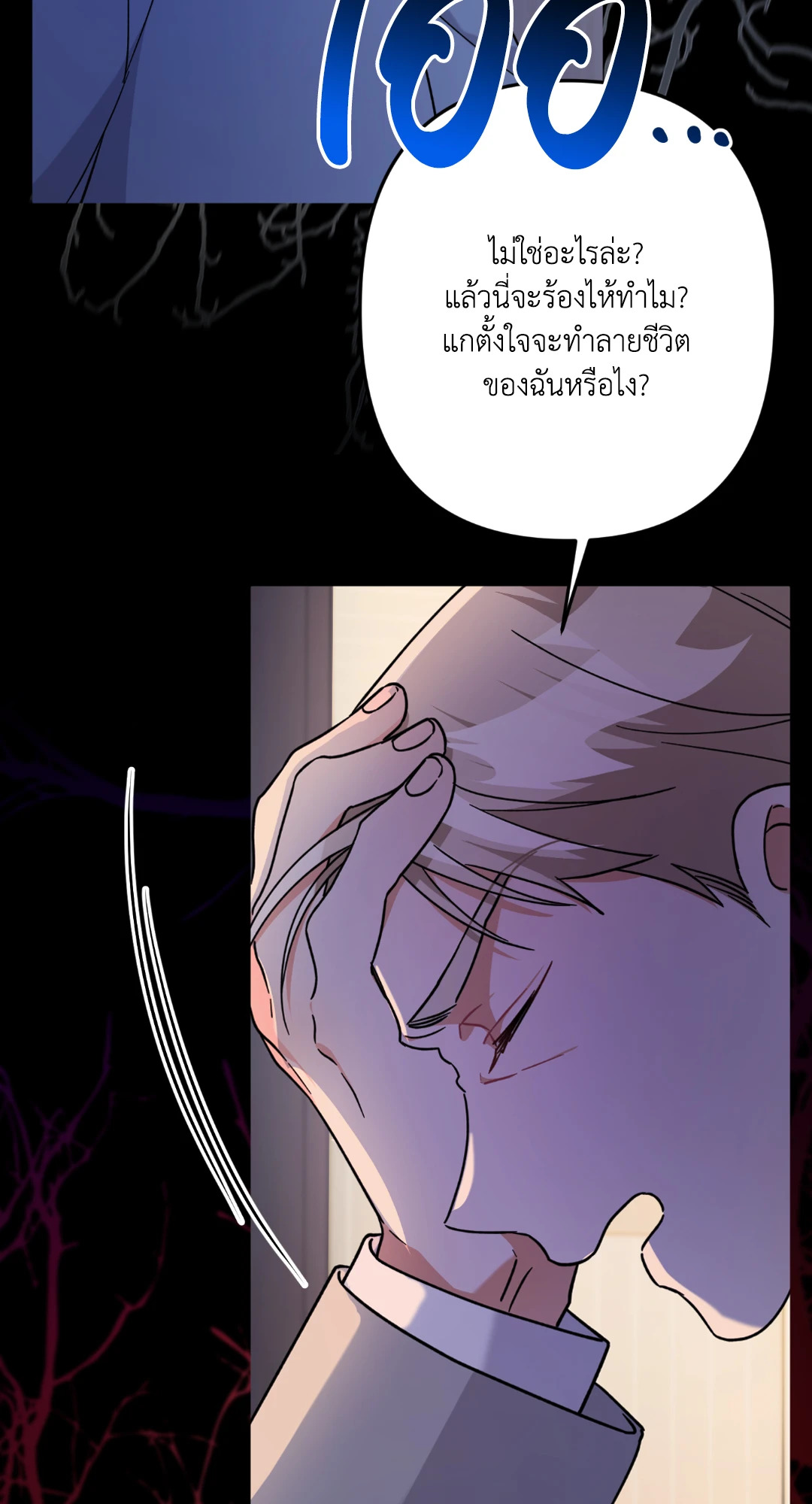 หน้า 36