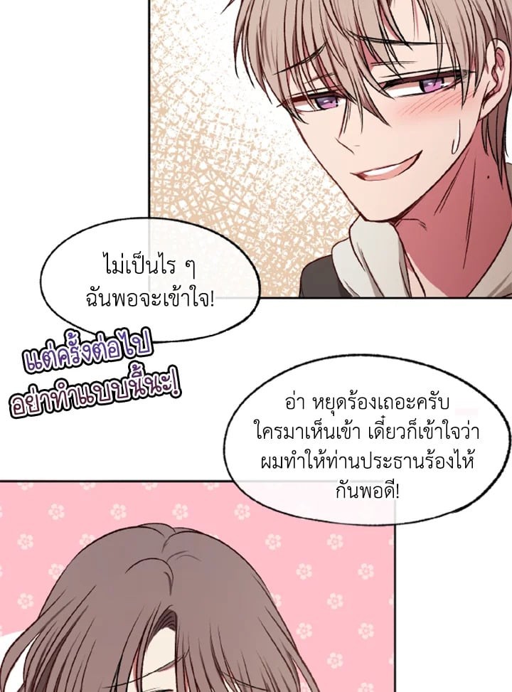 หน้า 52