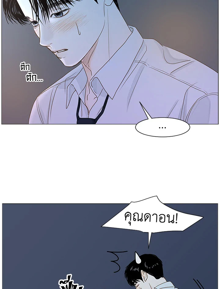 หน้า 45