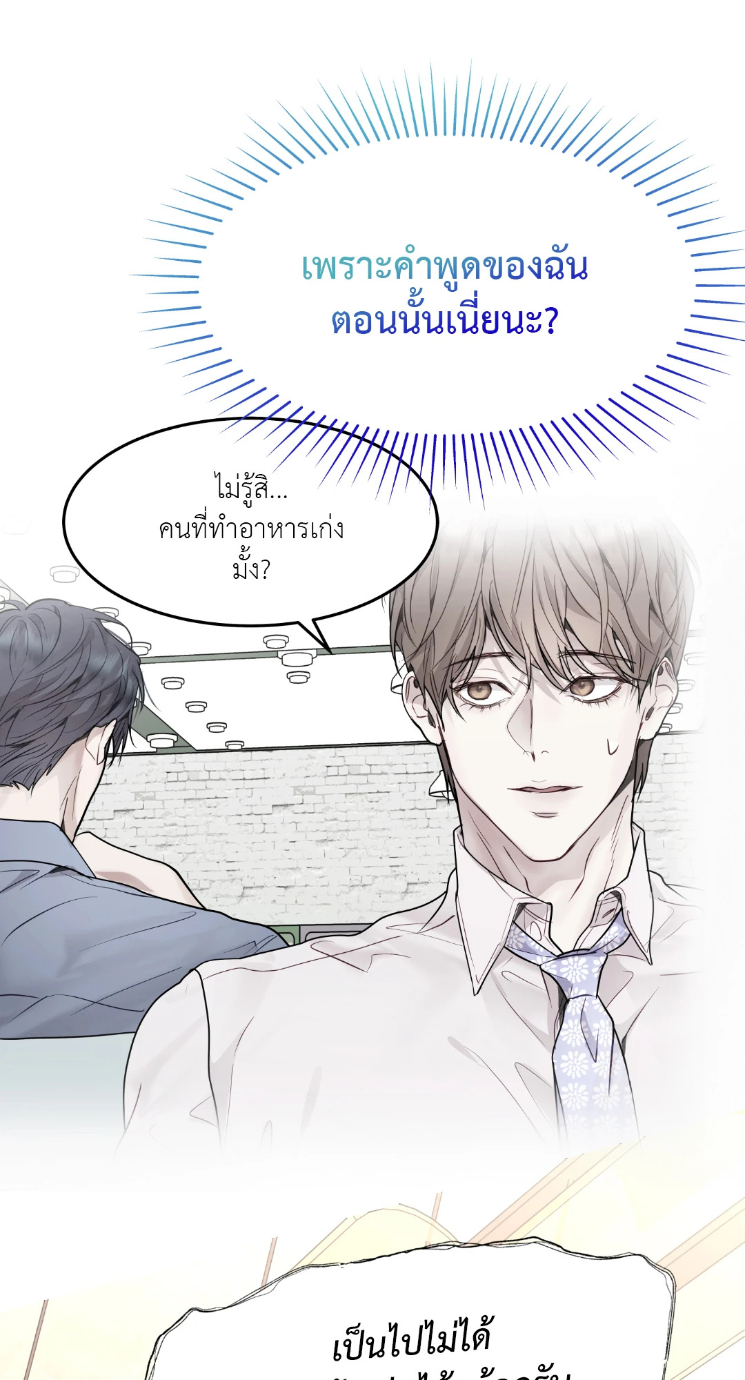 หน้า 38