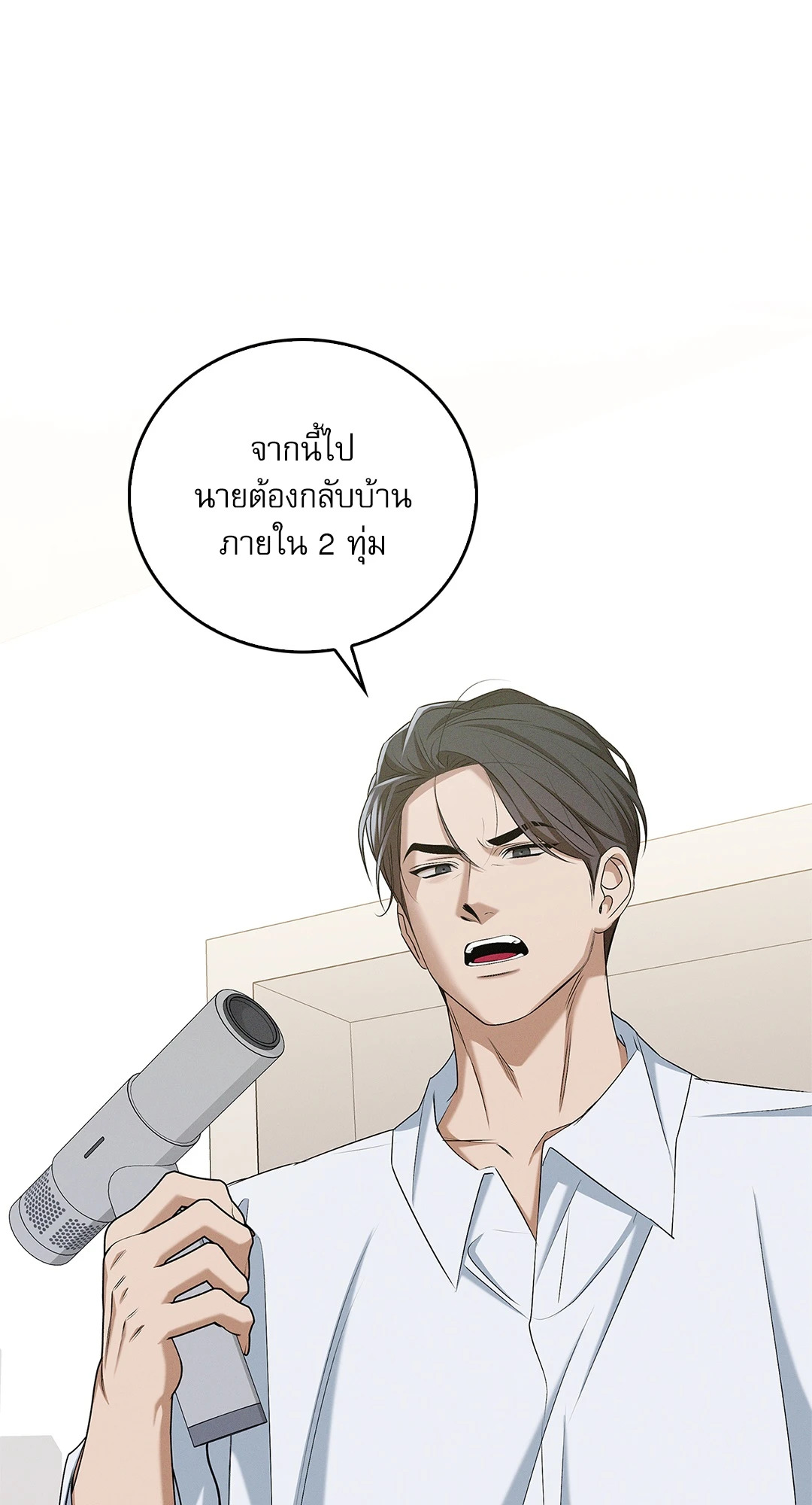 หน้า 74