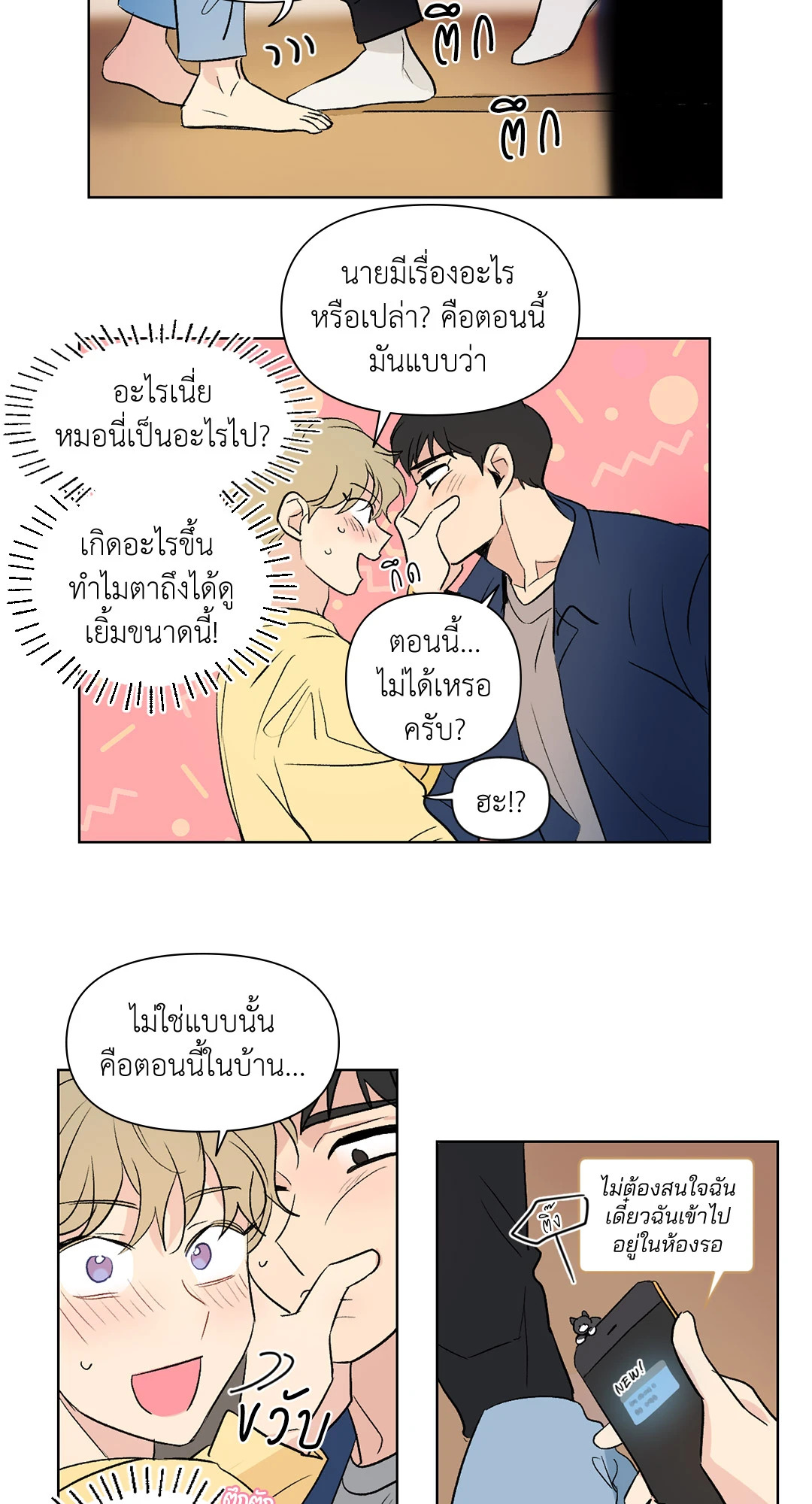 หน้า 21