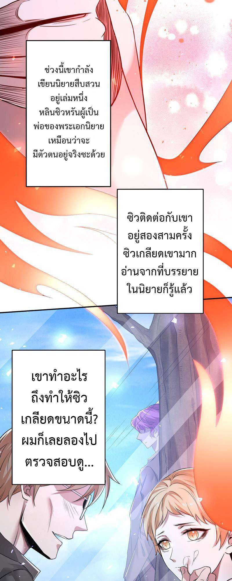 หน้า 17
