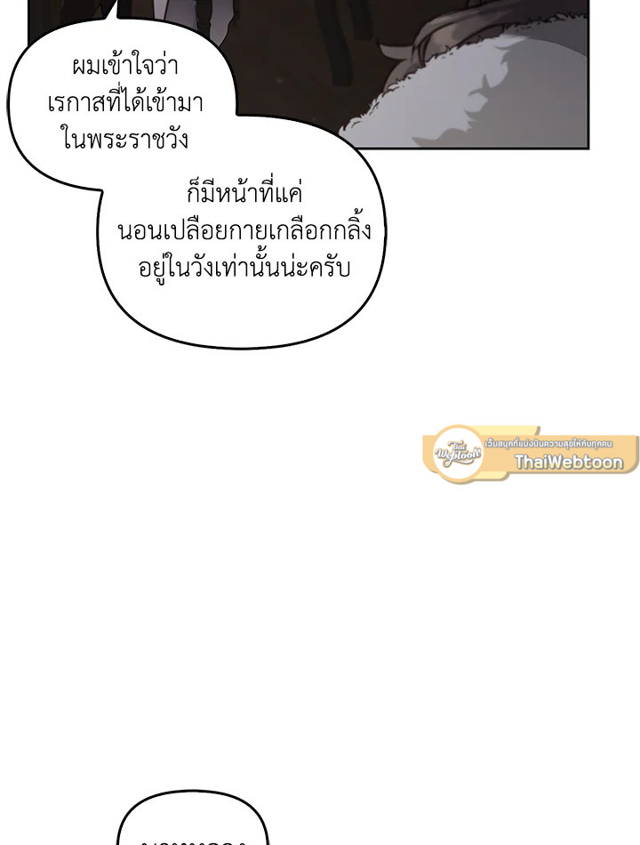 หน้า 76