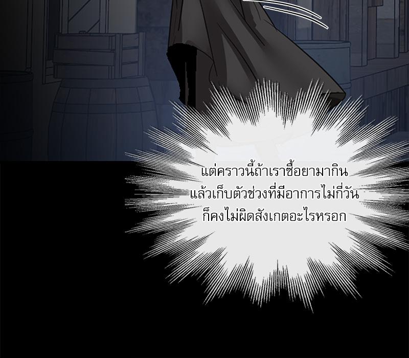 หน้า 98