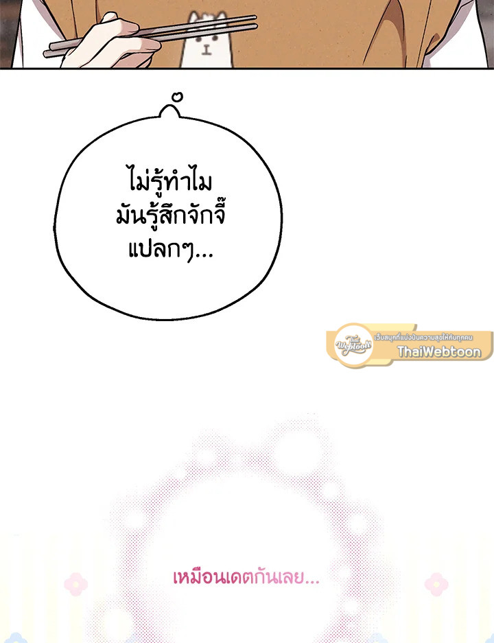หน้า 82