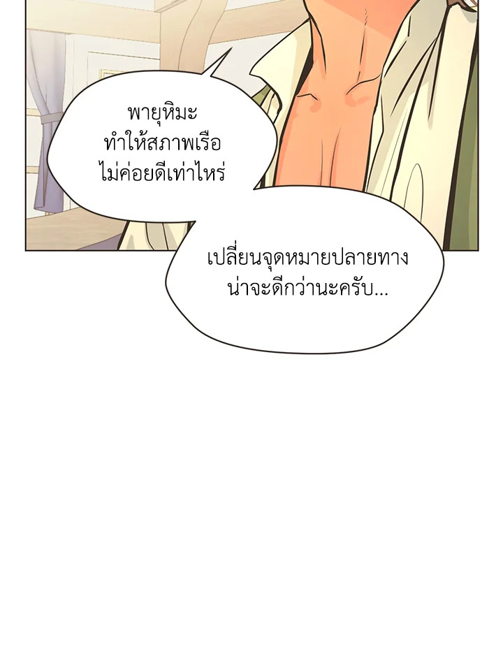 หน้า 81