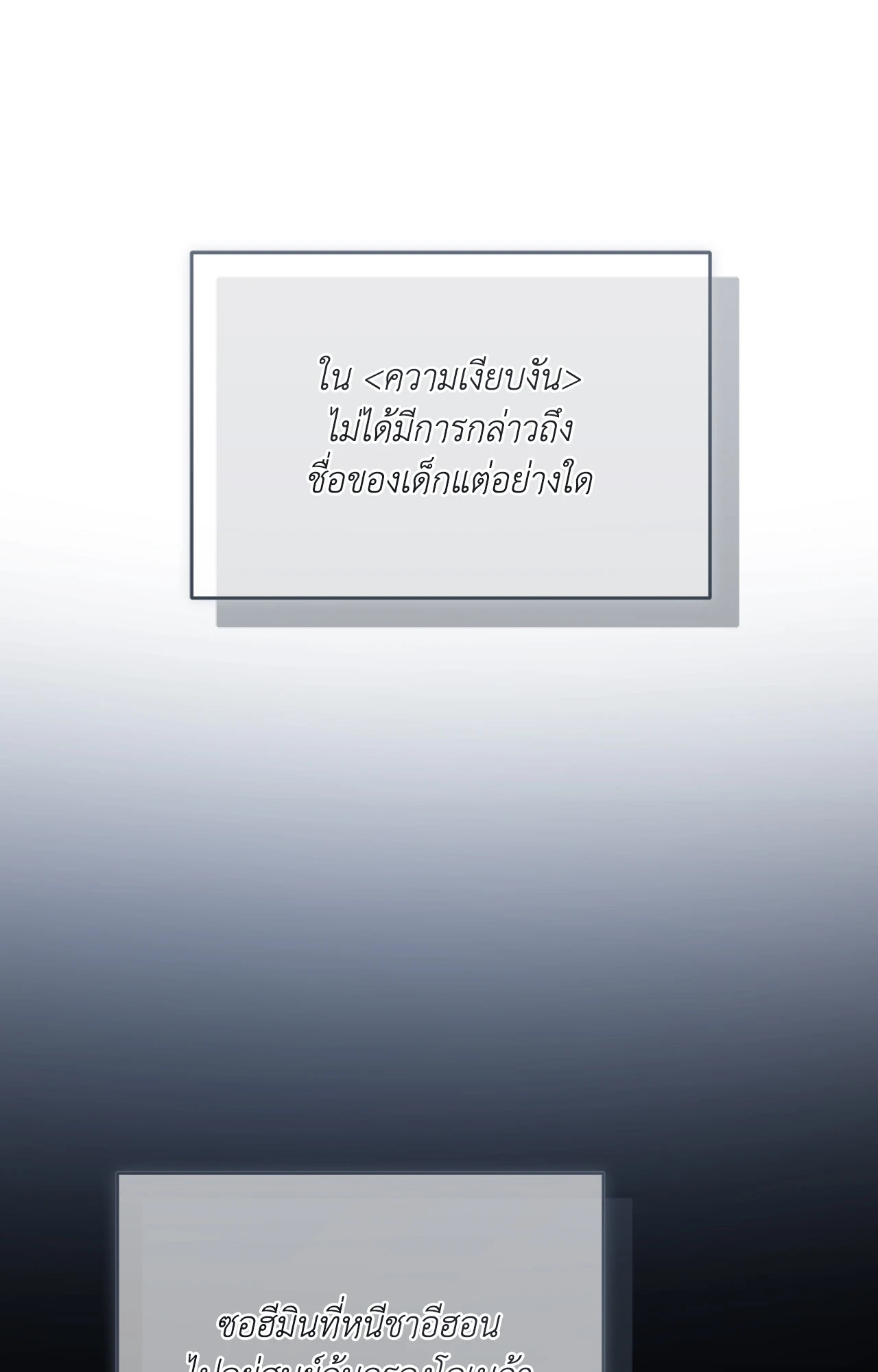 หน้า 94
