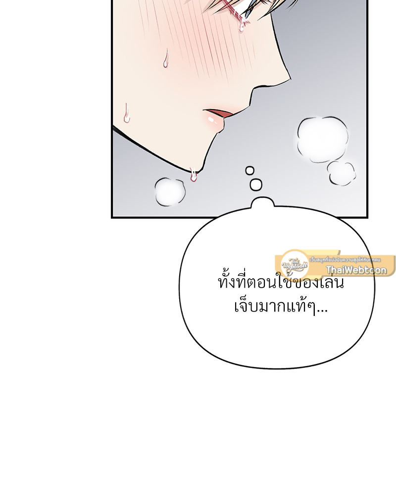 หน้า 79