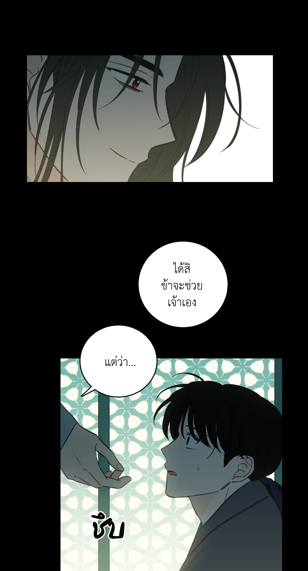 หน้า 28