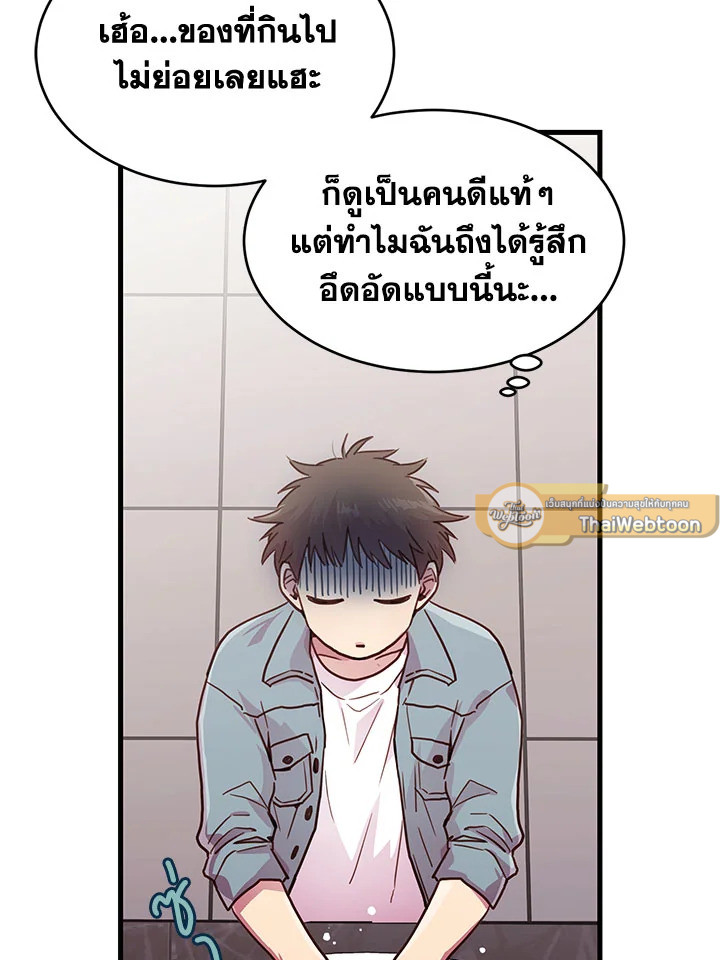 หน้า 65