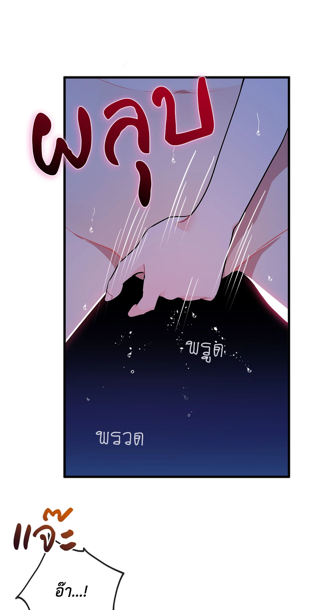 หน้า 53