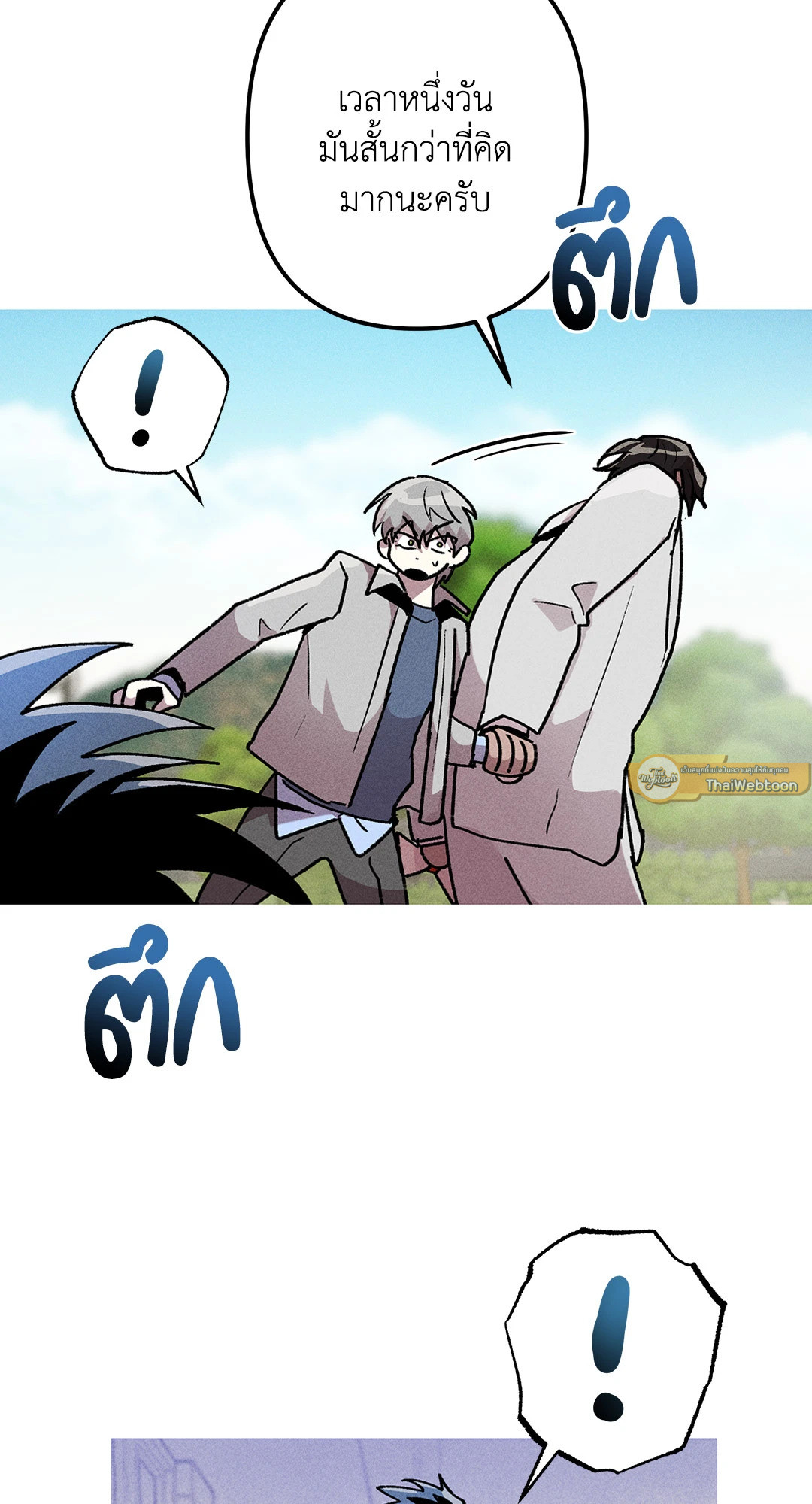 หน้า 51