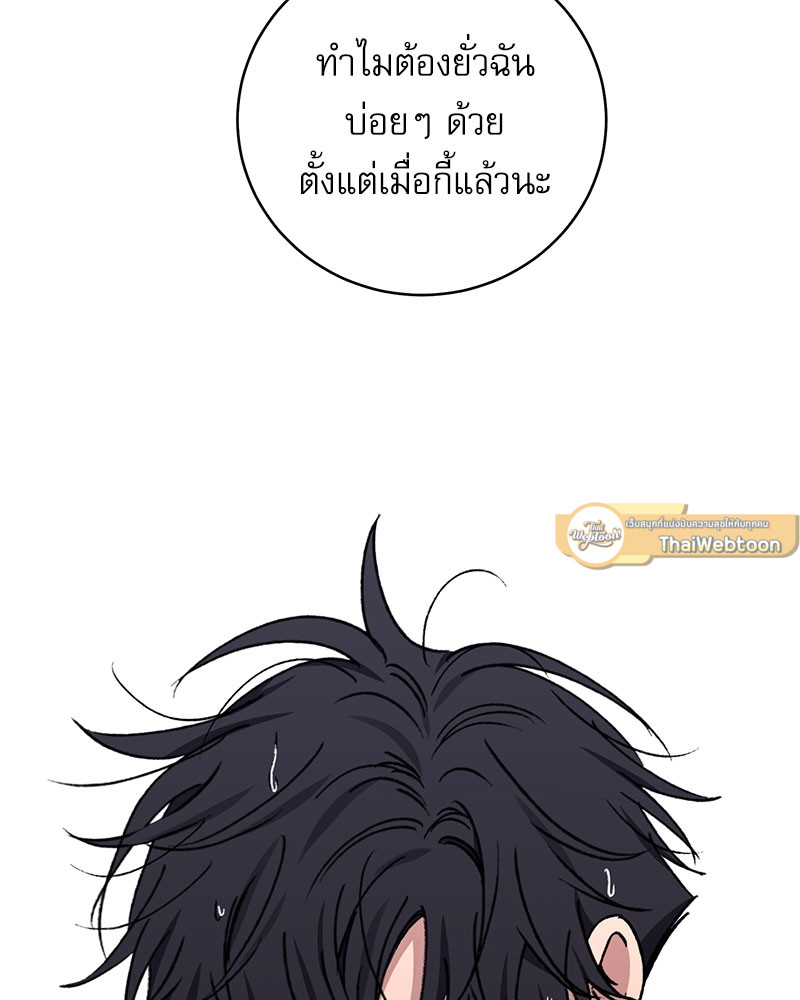 หน้า 94