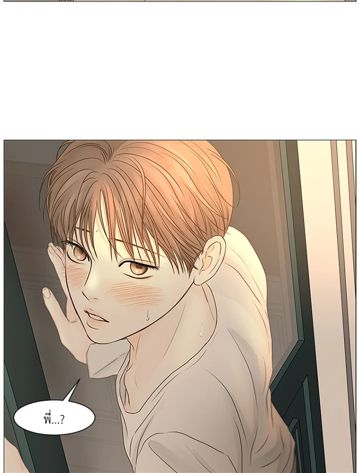 หน้า 79
