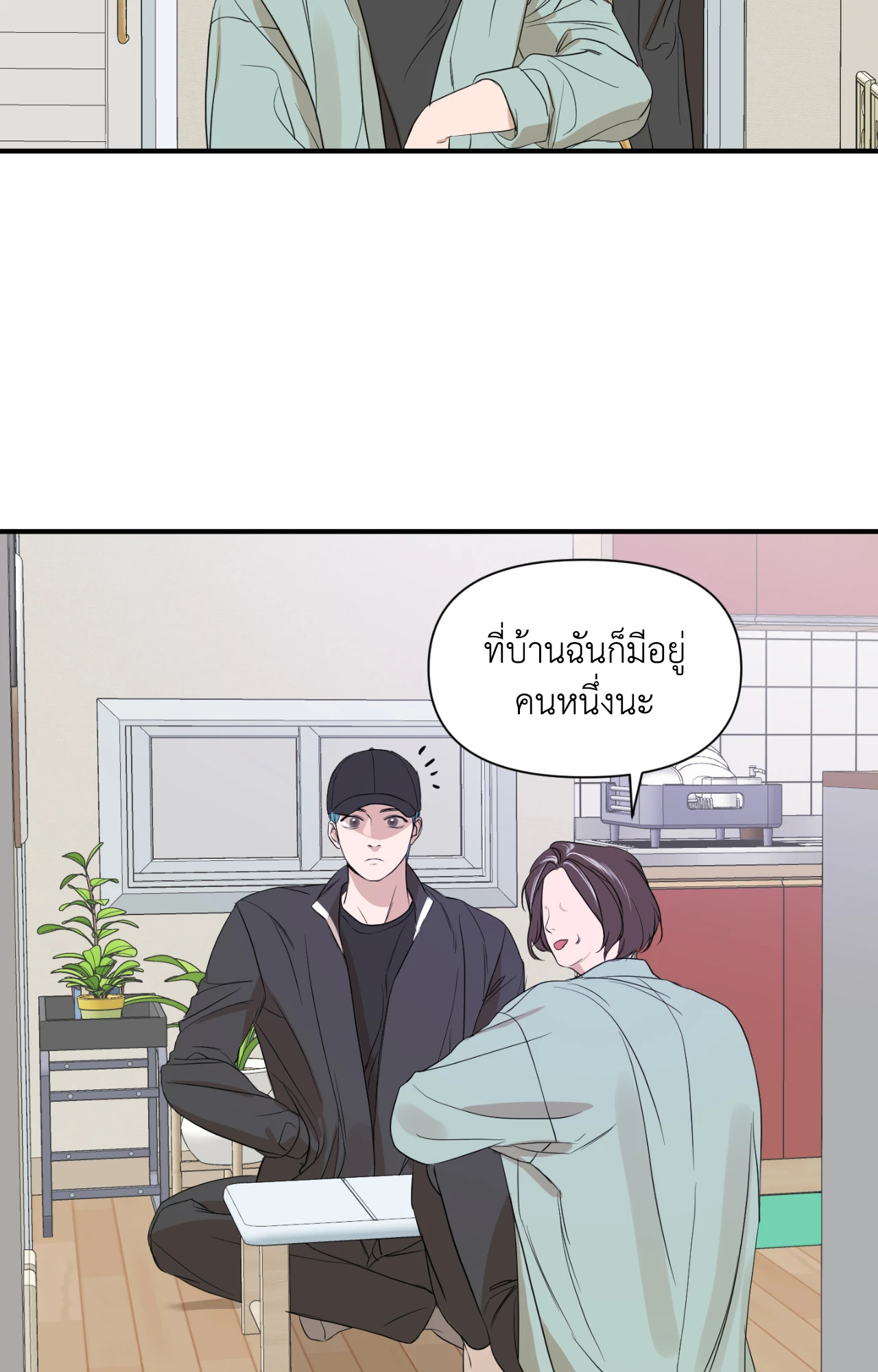หน้า 55