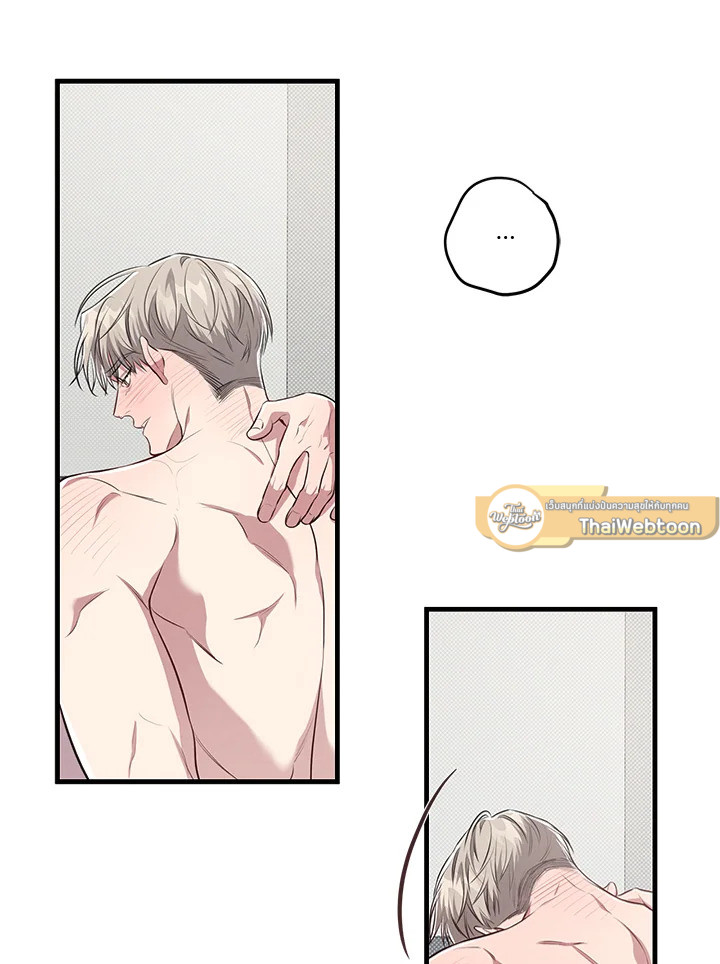หน้า 79