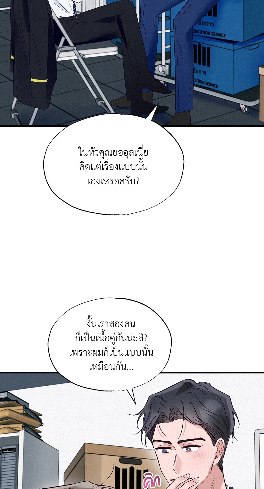 หน้า 55