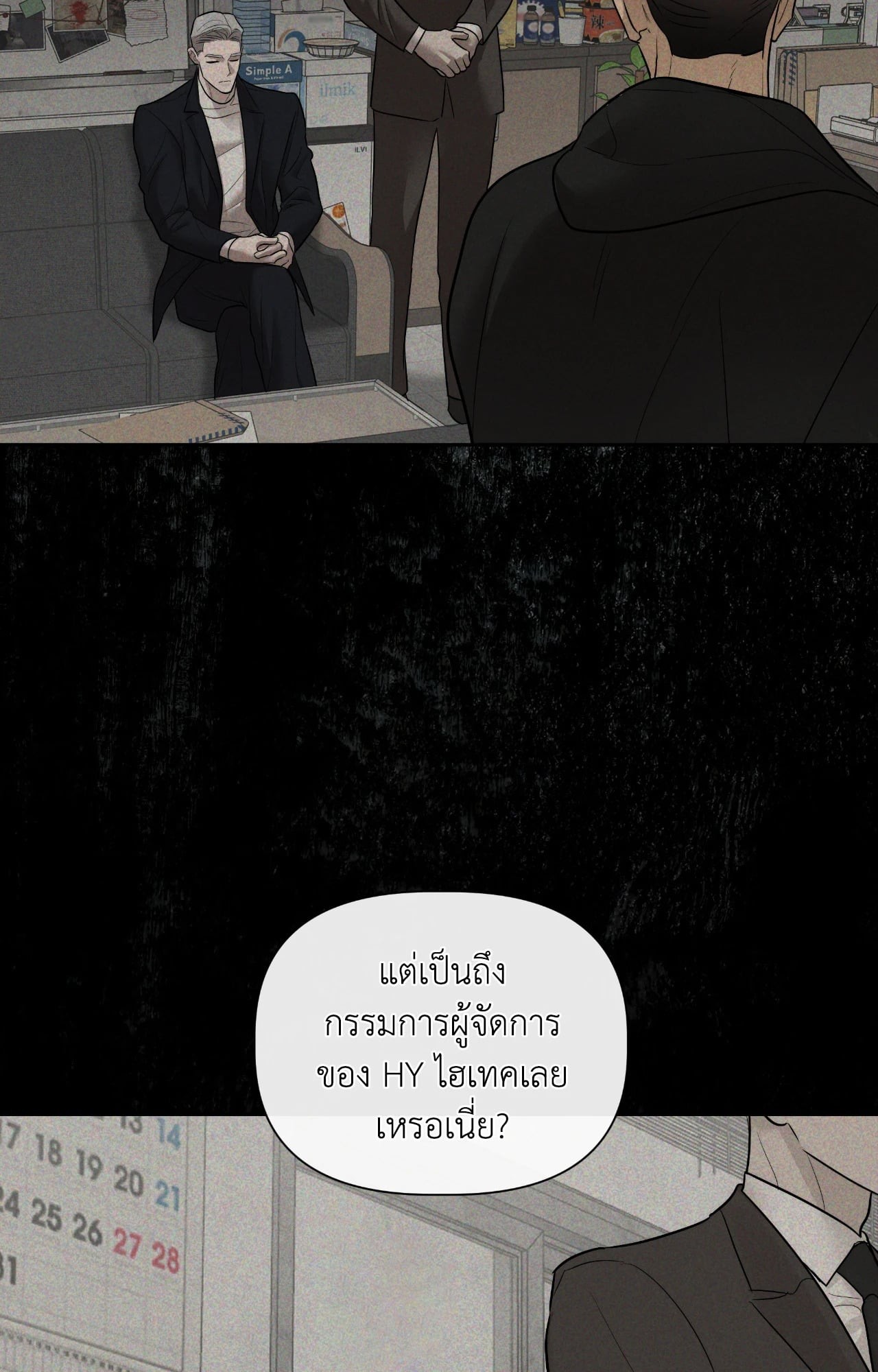 หน้า 76