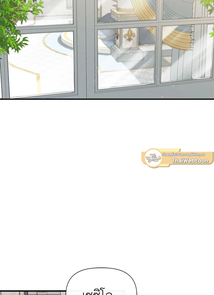 ฉันไม่ใช่ซินเดอเรลล่า | Cinderella Wan't Me ตอนที่ 78 - รูปที่ 2