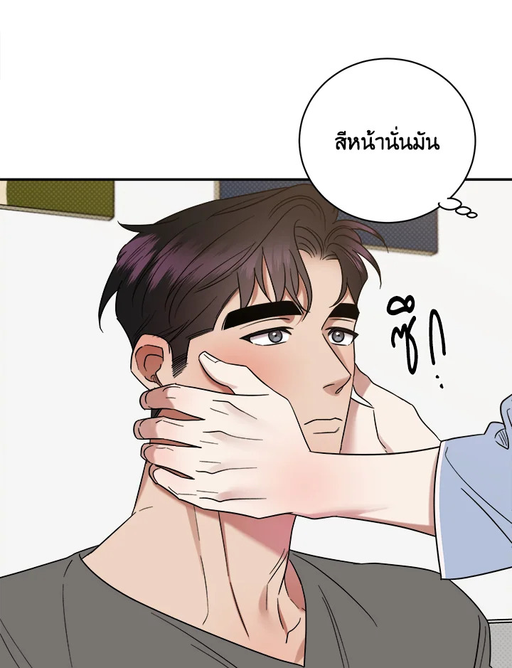 หน้า 69