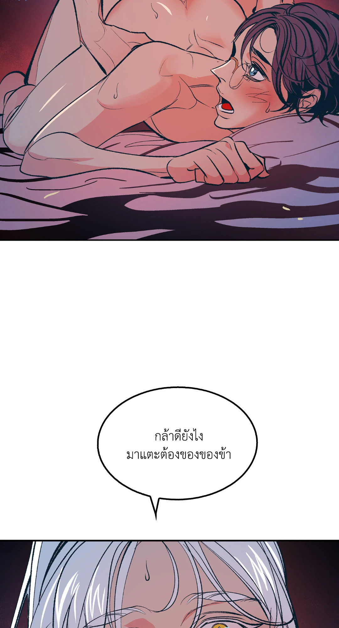 หน้า 49