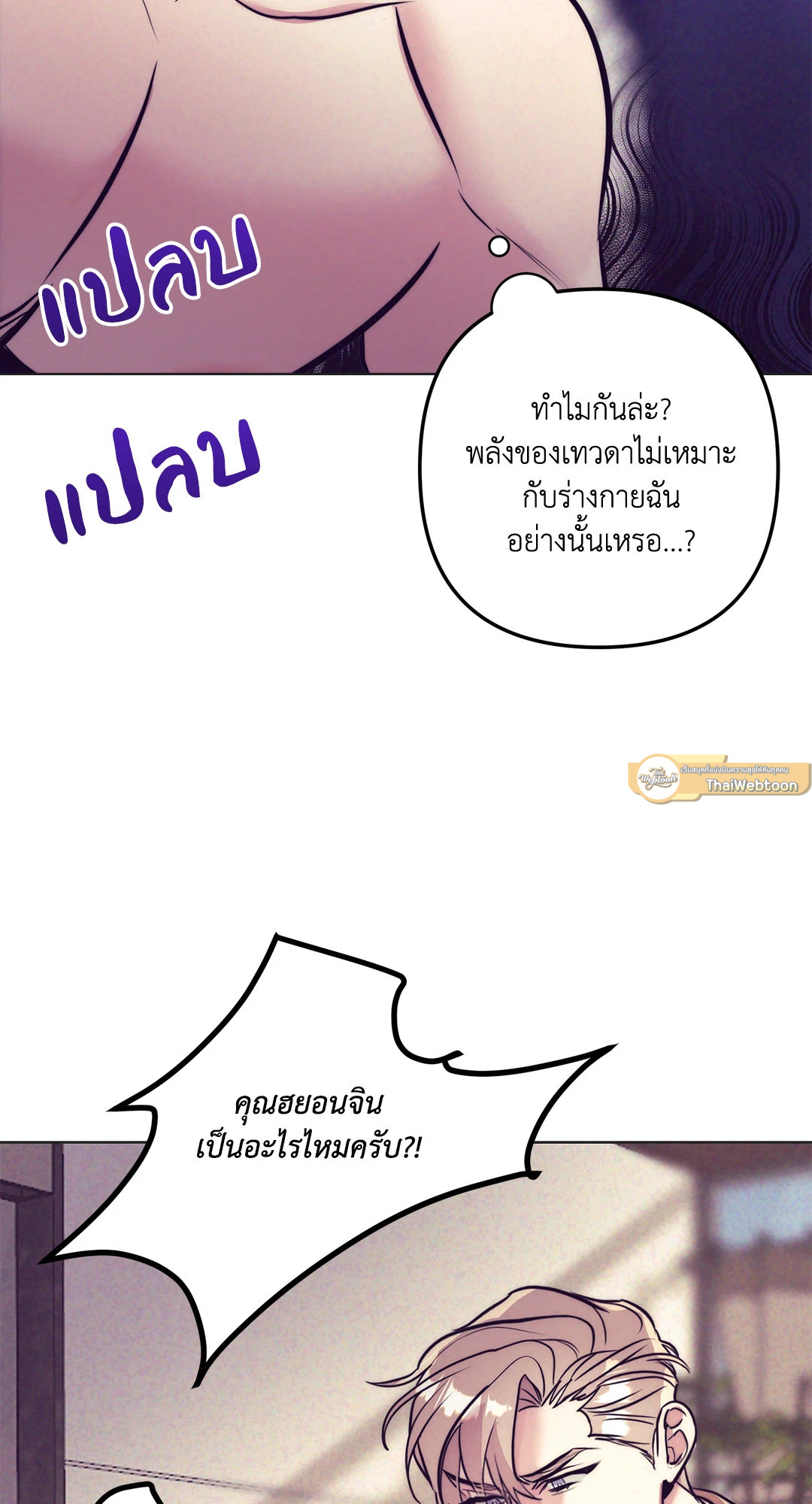 หน้า 72