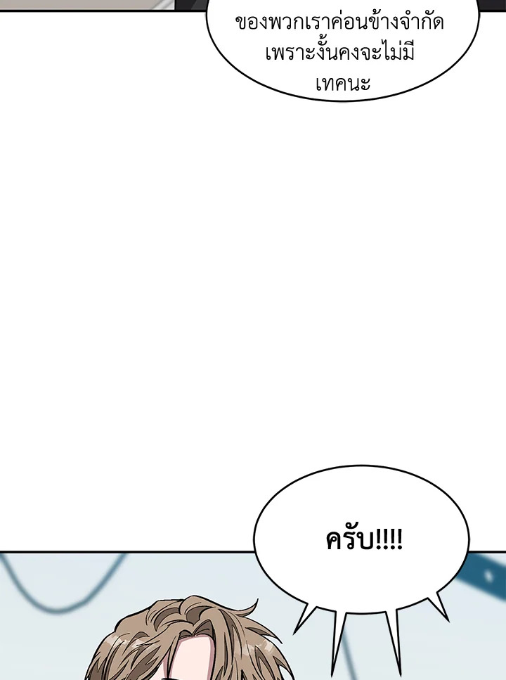 หน้า 94