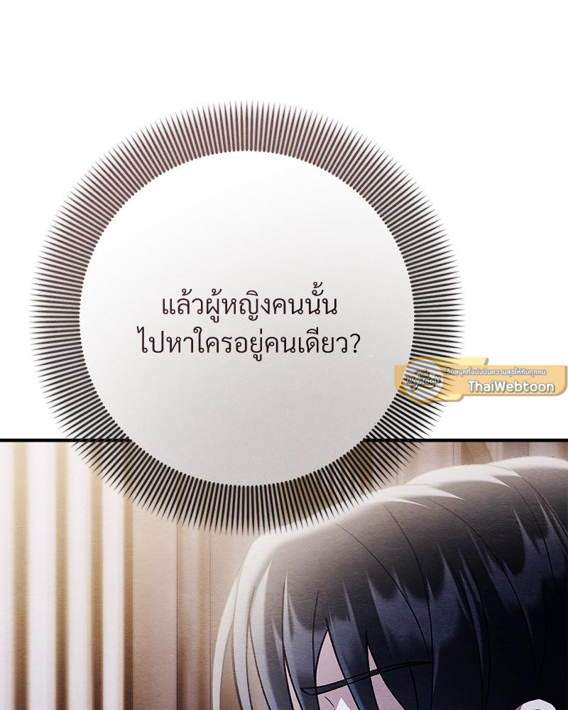 หน้า 121